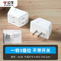Bull air conditioner adapter socket converter 1-to-2 16A dedicated 1-to-2 power strip with switch high-power board thumbnail 7