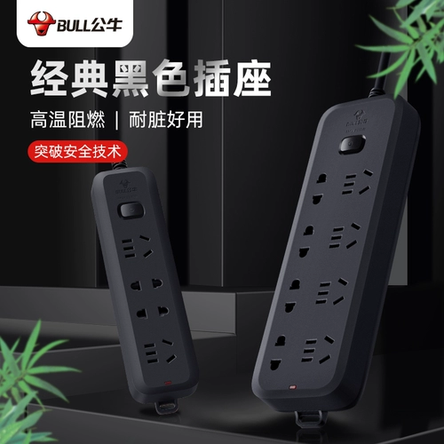 Multi -функциональная гребня Multi -Plane Multi -Plane с переключением подлинной платы сокета Smart Plug -Plug -In Board Bell Panel Line Line Line 3M 5 -метра Инспекция прицепа в Black Plug