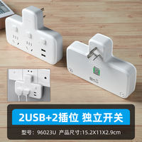 Bull air conditioner adapter socket converter 1-to-2 16A dedicated 1-to-2 power strip with switch high-power board thumbnail 6
