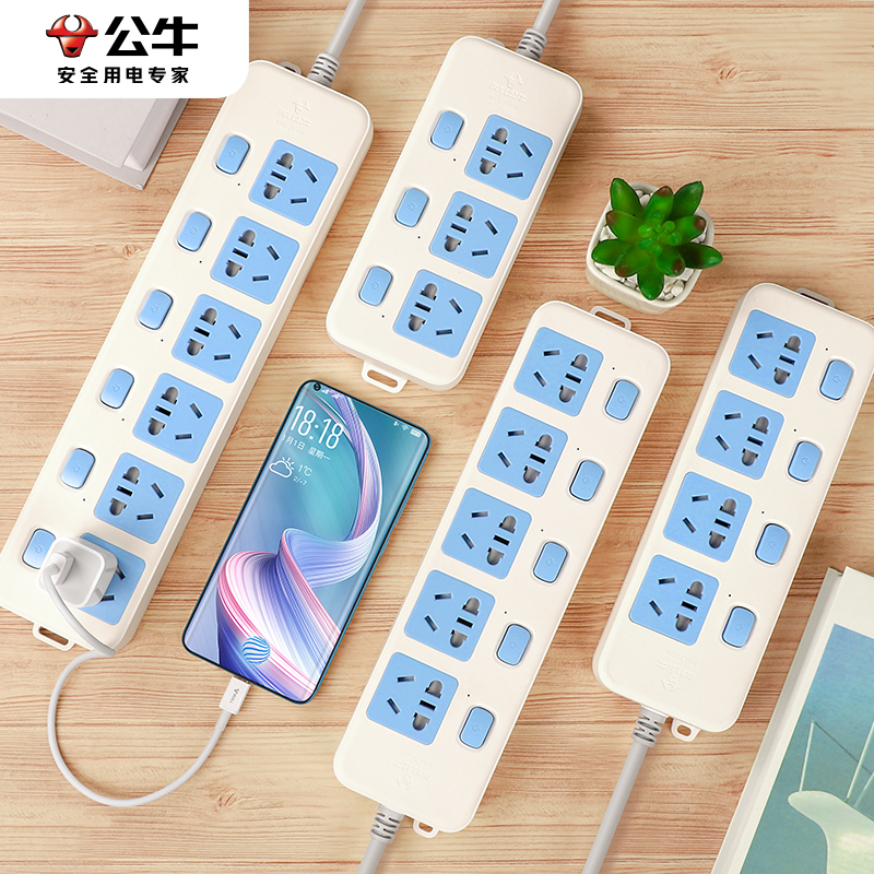 公牛独立分控免拔插座q带开关面板多孔家用多功能电插排插板插线