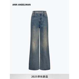 ANN ANDELMAN闪闪腰带满钻牛仔裤女秋季中腰修身微喇裤子