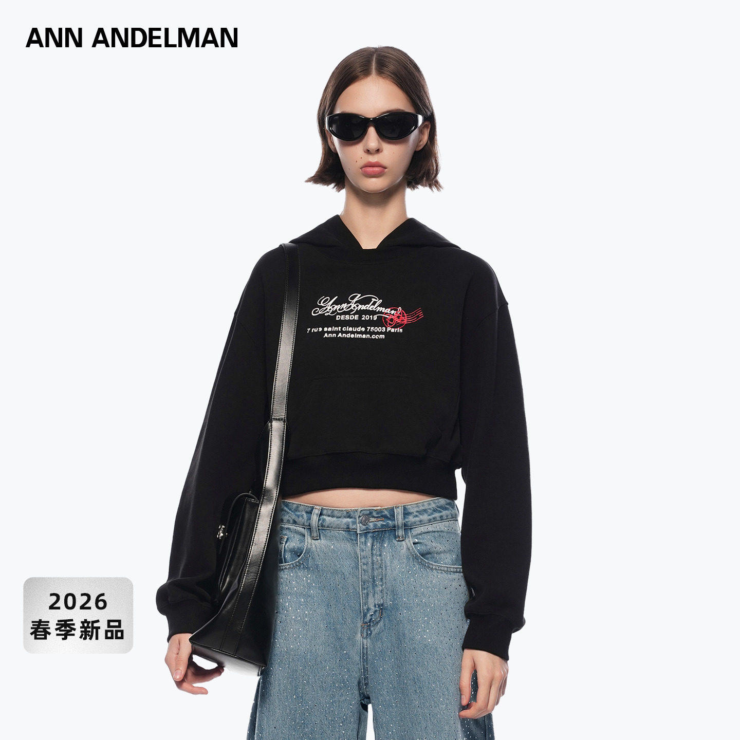 ANN ANDELMAN2026早春新款袋鼠兜印花连帽卫衣外套高腰套头帽衫