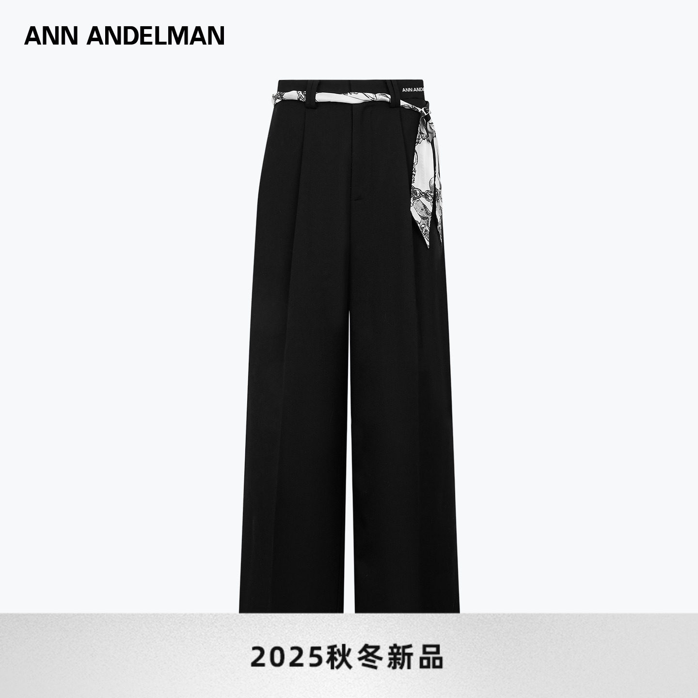 ANN ANDELMAN男女同款 丝巾休闲西裤宽松直筒黑色阔腿垂感西装裤