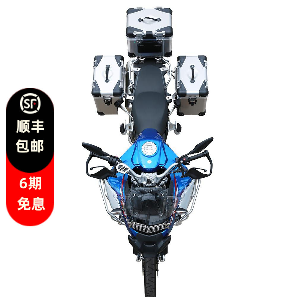 F850GSADV三箱宝马摩托车GSADV