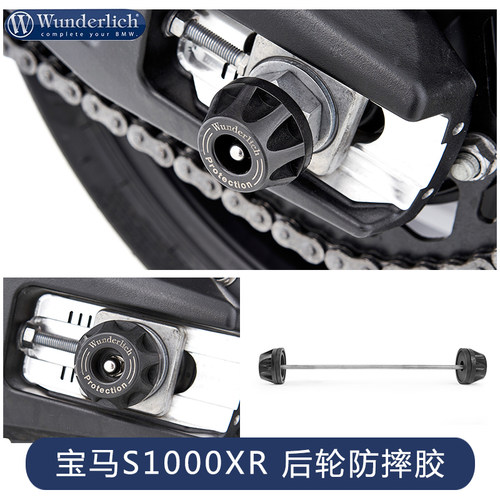蜗牛快跑w厂适用宝马后轮防摔球