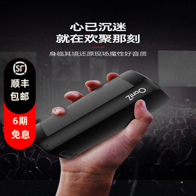 OontZAngle3摩托车载音响带无线蓝牙防水低音炮改装小音箱大音量