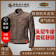 德国Held运动外套热石皮衣摩托车防水防摔骑行服真皮男复古皮夹克