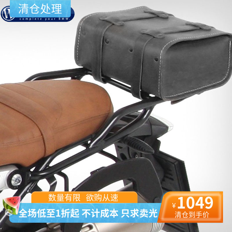 W厂原装进口宝马摩托车拿铁Nine T方形皮质后尾包棕黑色新款