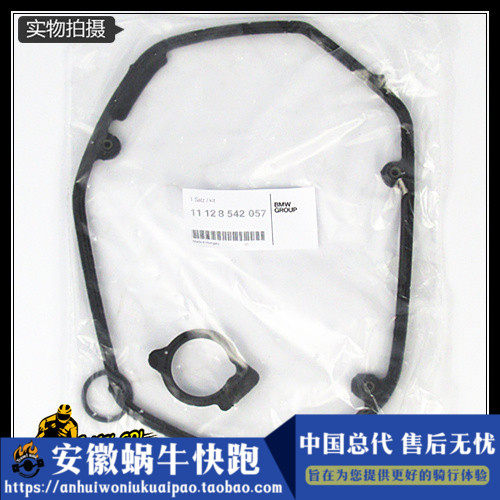 正品承诺 2014 水鸟 宝马 R1200GS 缸盖垫 宝马摩托车配件在类目 摩托车/装备/配件, 摩托车配件, 气缸盖中 - 来自Buy2taobao.com提供专业的淘宝代购服务