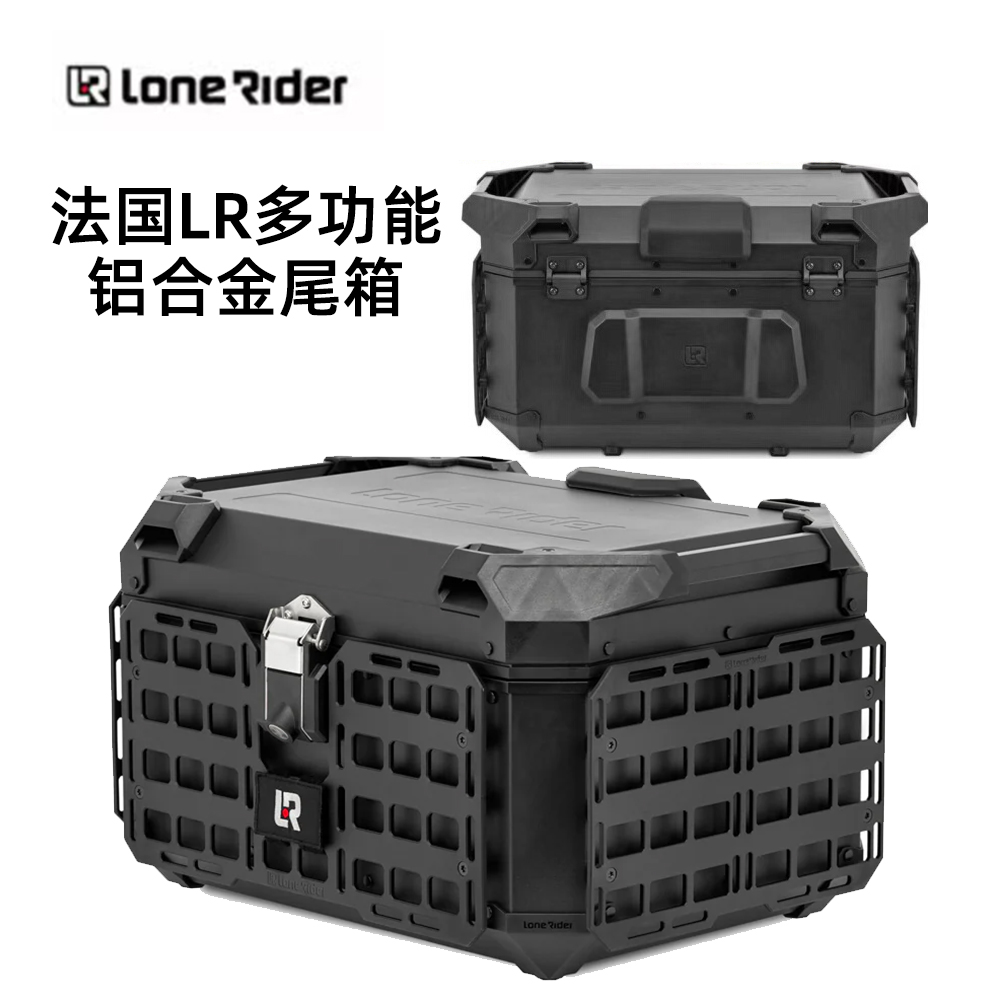 防水快拆骑行法国1300GS尾箱包LR