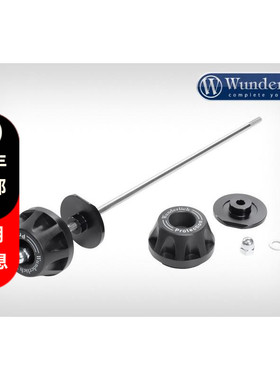 W厂宝马摩托车F800R/R1200R LC/R NineT/S1000XR前轮防摔胶改装件