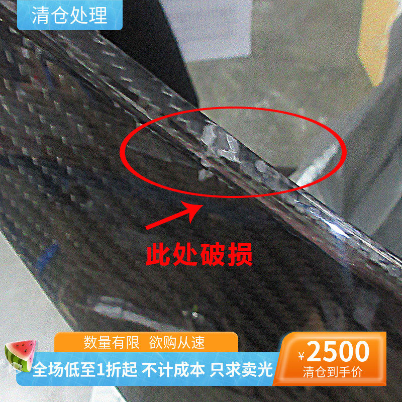 瑕疵品 德国Ilmberger宝马摩托车款S1000RR碳纤维底盘护甲配件