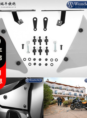 蜗牛快跑W厂宝马摩托车K1600B进口侧边车架保护挡板防摔改装配件