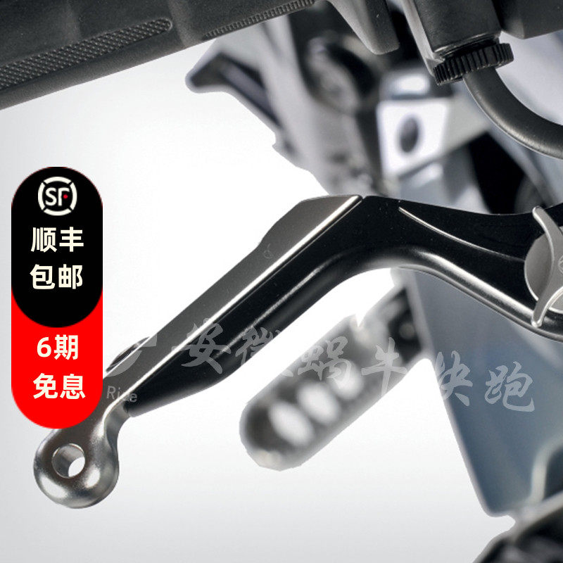 W厂宝马摩托车K1600GT/GTL/R1200GS/ADV/R/RT油冷GS刹车小手把