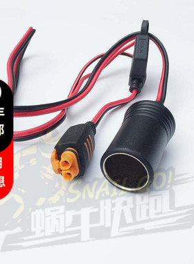 蜗牛快跑 瑞典CTEK品牌 原装进口 摩托车改装配件 外接电源口