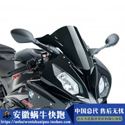 W nhà máy BMW xe máy S1000RR sửa đổi kính chắn gió kính chắn gió thể thao phụ kiện khói đen sửa đổi phụ kiện - Kính chắn gió trước xe gắn máy