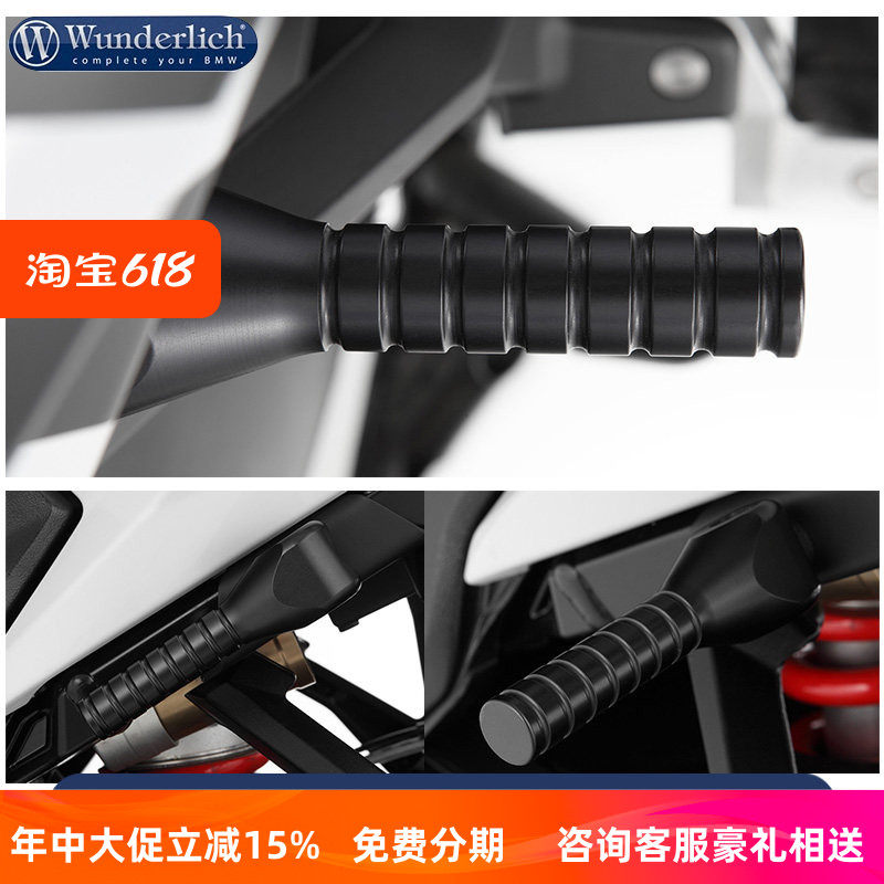 德国W厂适用于宝马摩托车进口改装配件机车S1000XR扶车辅助手把