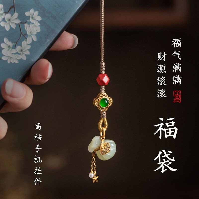 福气满满银镶玉色福袋手机挂链和田招财转运手机挂件饰品吊坠,节庆用品/礼品,手机链,淘宝优惠券,粉丝福利购,淘宝优惠卷