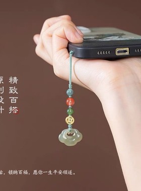 祥云如意锁手机链挂件男女款本命年平安好运手机挂绳U盘包包饰品