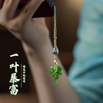 一夜暴富手机链本命年好运手机挂件一叶生财挂绳高档挂饰挂坠礼物