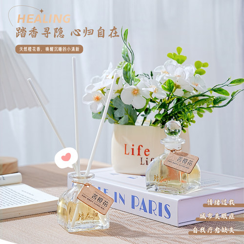 苦橙花藤条精油香薰小清新高端花香无火家用扩香单方天然植物香氛