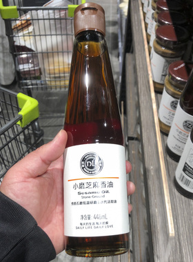 胖东来自营香油传统石磨工艺小磨芝麻油218ml448ml正品代购芝麻酱