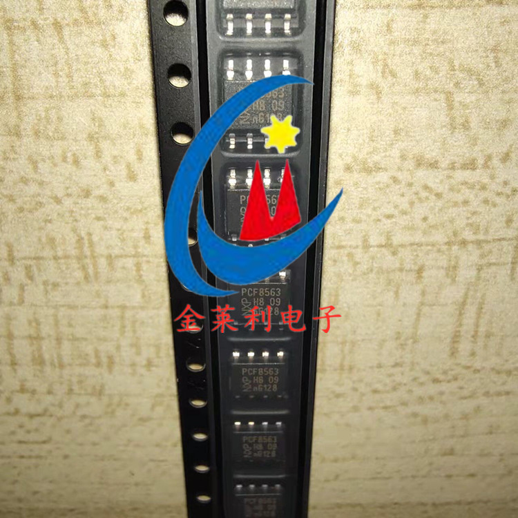 原装正品 PCF8563T 8563T 贴片SOP-8 实时时钟芯片