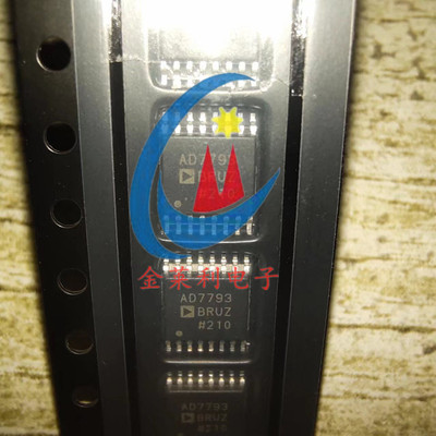 原装正品 AD7793BRUZ AD7793BR AD7793 贴片TSSOP16 模数转换器