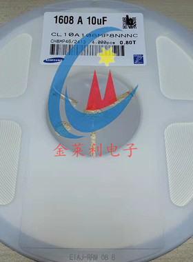 1608 A 10uF 三星 贴片电容 0603 10uf 16V 20% CL10A106MP8NNNC
