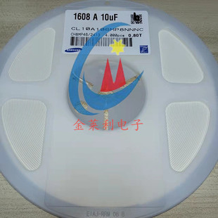 1608 0603 20% CL10A106MP8NNNC 贴片电容 16V 三星 10uF 10uf