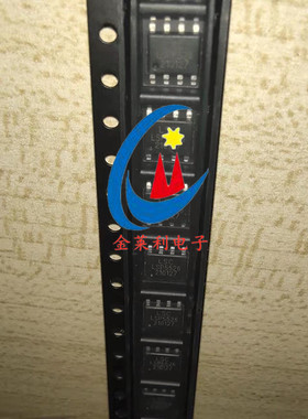 原装正品LSP5526-S8A LSP5526 贴片SOP8 降压直流转换器芯片