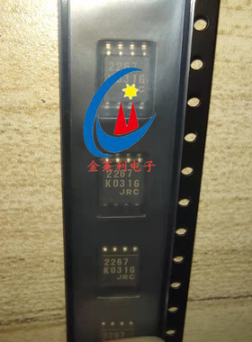 原装正品运算放大器NJM2267M NJM2267D NJM2267V