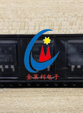 原装正品 MC7915CD2TR4G 7915CD2T TO-263-2 5V/1A线性稳压芯片