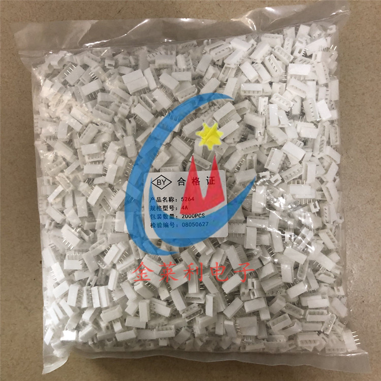 5264直针插座2.5mm接插件 针座5264-2A-3A-4A-5A-6A-7A-8A-9A