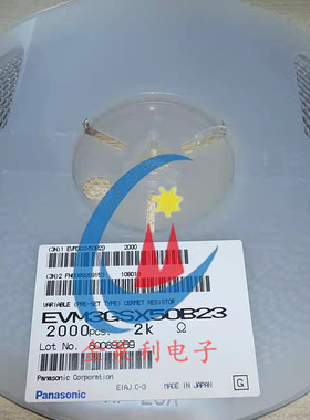 PANASON原装 EVM3GSX50B23 松下可调贴片电阻 2K 3*3 2k盘=780元