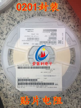 CPK物料 贴片电阻KOA 0201 10R 22R 精密度5% J 一盘10K
