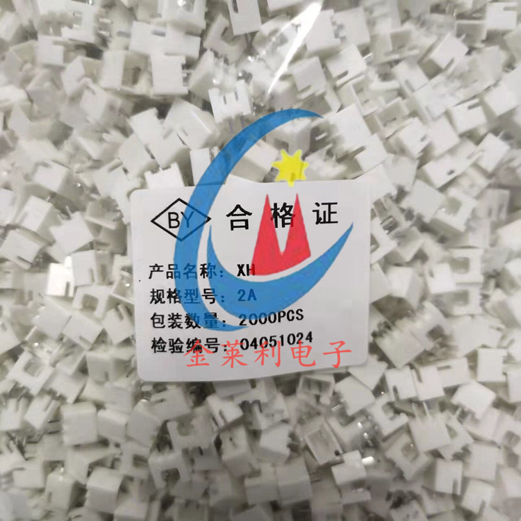 XH2.54 接插件 直针插座 XH-2A-3A-4A-5A-6A-7A-8A-9A-10P连接器