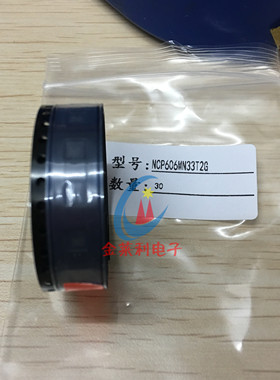 NCP606MN33T2G P606 3.3V 500MA 6DFN 线性稳压器 原装正品