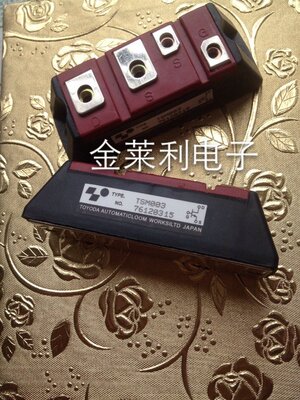 模块原码拆机件 质量保证MG100H2ZS1 价格咨询