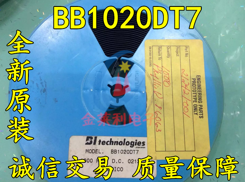 贴片IC芯片进口原装现货EL1883ISZ IR120725   IR2171S