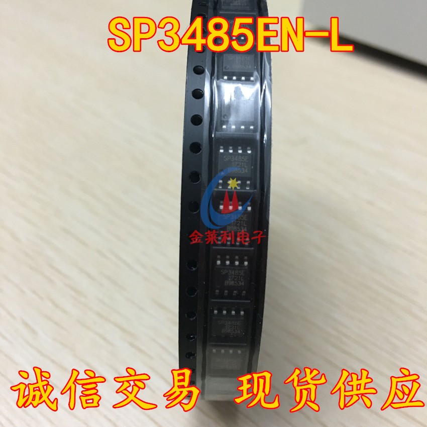 进口 SP3485EN-L SOP-8 3.3V低功耗收发器【可代替 MAX3485E 】