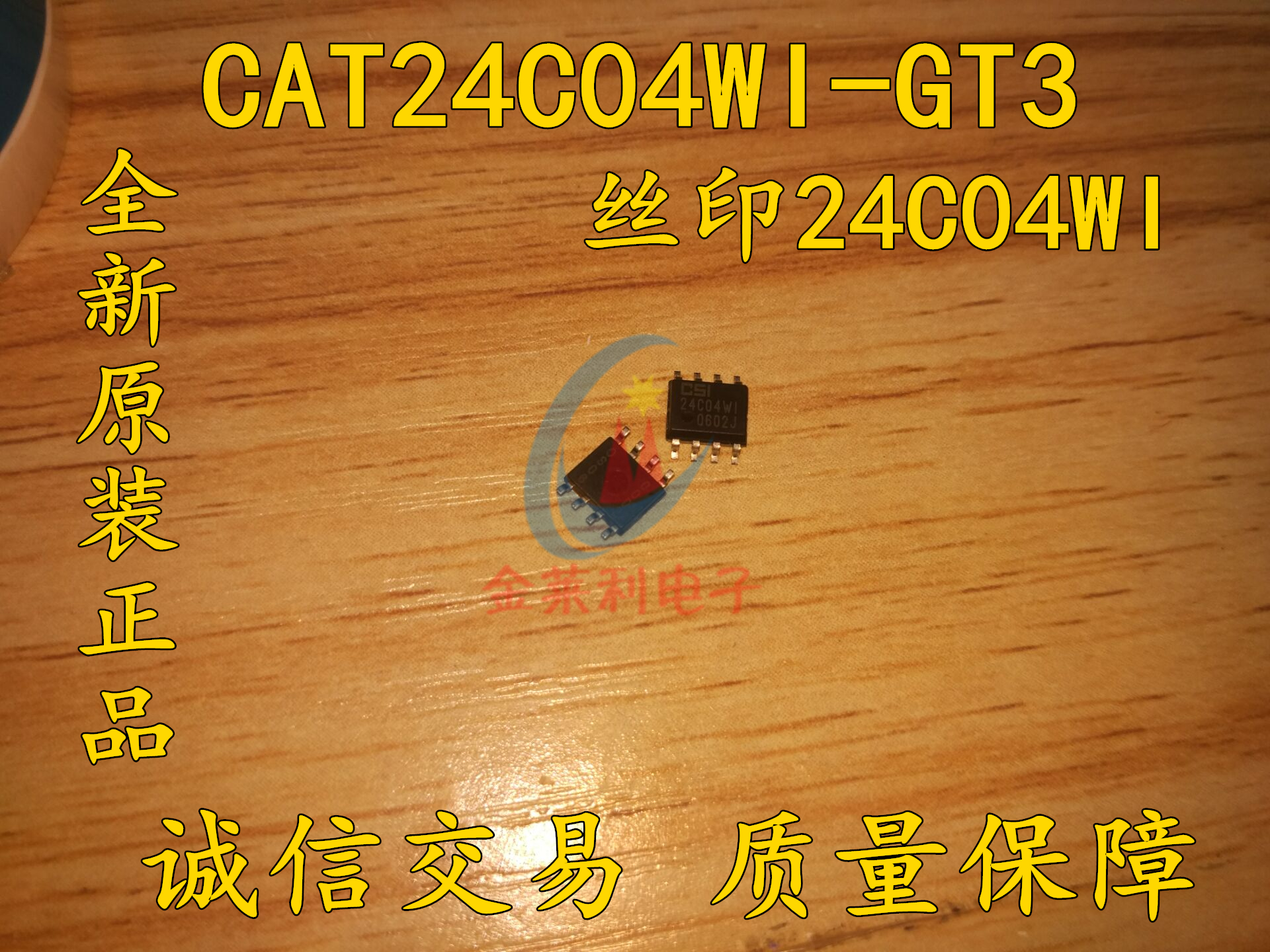 贴片IC芯片进口原装系列ICL7660CSA    LM3402MRX