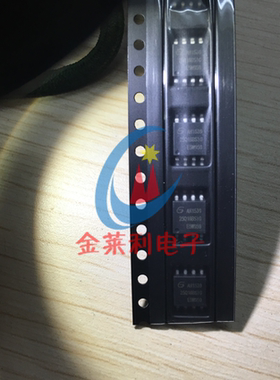 原装GD25Q16BSIG GD25Q16 16M-bit GD兆易 串口闪存 存储器 芯片