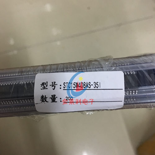 STC15W408AS-35I-SOP-28 原装 STC单片机 集成电路IC 芯片