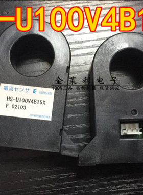 HS-U100V4B15X 电梯配件/CV330/CV330A互感器/全新原装正品