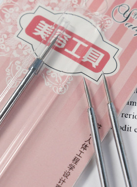 粉刺针去黑头挑痘挤闭口刮神器美容院细胞夹专用工具清洁黑头夹