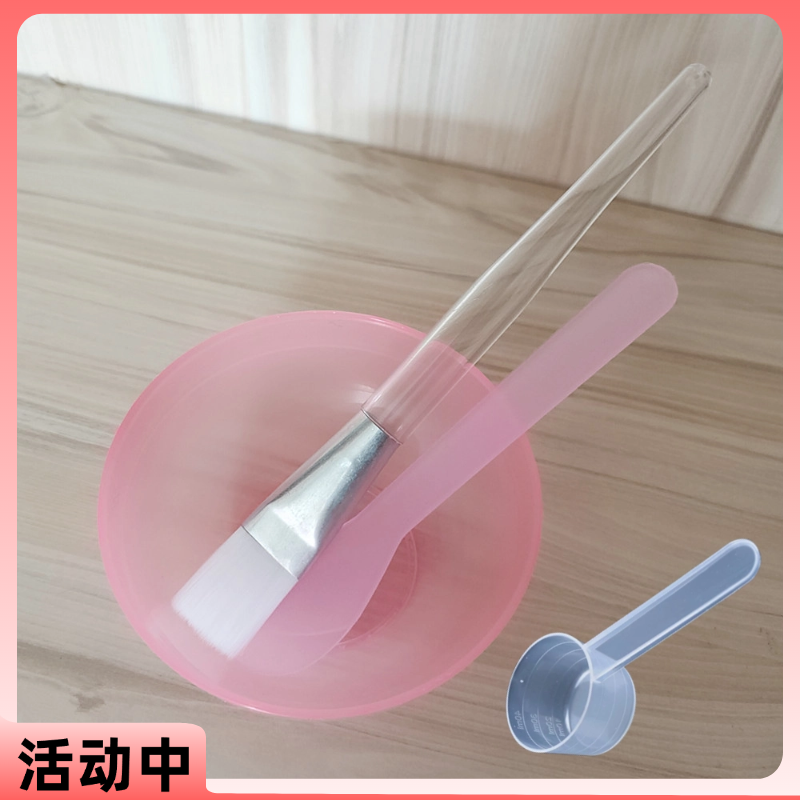 面膜碗棒勺子刷子美妆用品工具四件套做海藻面膜的专用工具调和碗