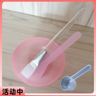 面膜碗棒勺子刷子美妆用品工具四件套做海藻面膜的专用工具调和碗