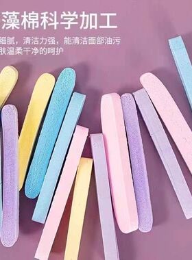 压缩洗脸扑一次性洁面扑清洁洗脸神器细腻软擦脸海绵条美容院专用