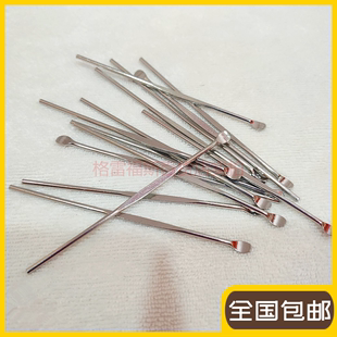 金色 20个金属挖耳勺 铁质洁耳器 金属耳挖耳扒 不锈钢色 掏耳勺